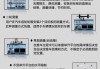 汽车四轮定位仪的使用方法-四轮定位仪使用步骤(图)