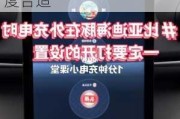 海豚比亚迪充电要多久,比亚迪海豚一次充电多少度合适