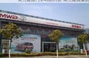 南充建国汽车4s店列表-南充建国集团