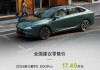 小鹏汽车2021款p5,小鹏p5新能源汽车价格多少