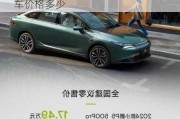 小鹏汽车2021款p5,小鹏p5新能源汽车价格多少