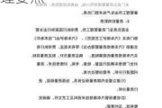 汽车质量管理制度的主要内容是什么-汽车质量管理要点