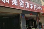 郑州哪家汽车改装店好-郑州汽车内饰改装城地址