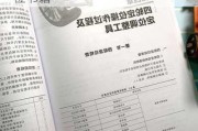 汽车四轮定位的摘要-汽车四轮定位书籍