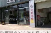 陕西源泉长安汽车是4S店电话号码-陕西源泉长安汽车