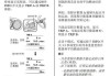 汽车油耗计量仪使用方法-汽车油耗计量仪