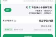 北京汽车摇号中签后还可以摇吗-北京汽车摇号中签