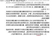 温州汽车城有******吗最新消息_温州汽车城最新招聘信息