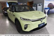 华为汽车2021款-华为汽车问界M5销量