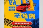 汽车0首付方案怎么写-汽车0首付怎么做