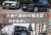 奥迪q5与q7差距-奥迪q5和q7的区别