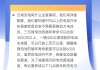 特斯拉8年换电池政策_特斯拉电池保养技巧