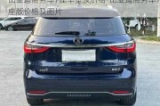 比亚迪商务车7座车型及价格-比亚迪商务车7座版价格及图片