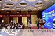 凯马汽车成立时间-凯马汽车制造有限公司董事长是谁