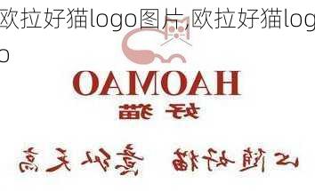 欧拉好猫logo图片,欧拉好猫logo