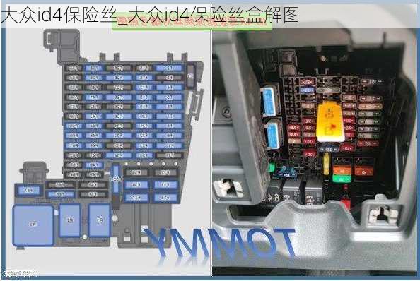 大众id4保险丝_大众id4保险丝盒解图