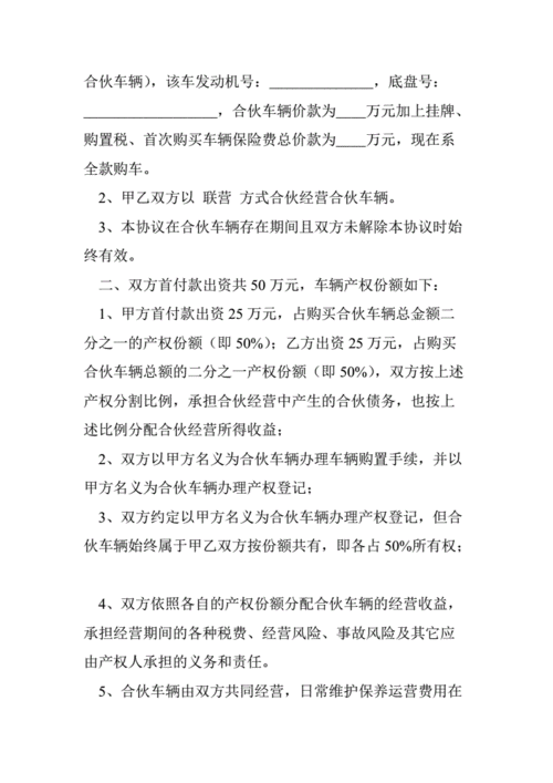 汽车换购推荐信-车辆推荐理由话术